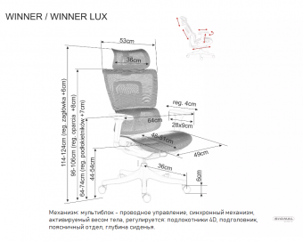 Кресло офисное Signal WINNER LUX серый/хром