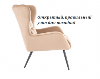 Кресло Signal LOUIS Velvet Bluvel 28 бежевыйсерый/черный