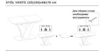 Стол обеденный Signal VENTO дуб кремона торро/кашемир + дуб кремона торро 68х120-160