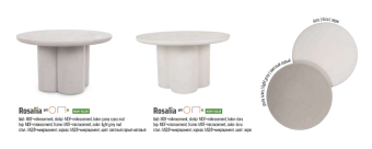 Столик журнальный Signal ROSALIA 80x80x45 светло серый