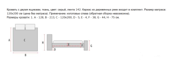 Кровать Signal ELIOT VELVET 120х200 бежевый TAP.228