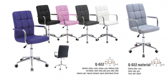 Кресло офисное Signal Q-022 ткань, серый/хром