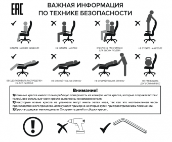 Кресло офисное OTTO Black Ткань Коричневый