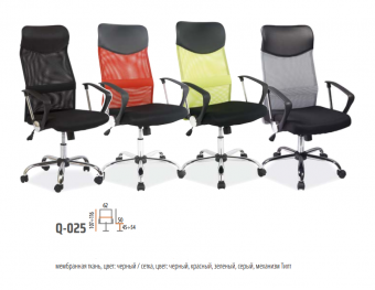 Кресло офисное Signal Q-025 зеленый/хром