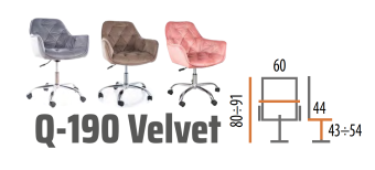 Кресло офисное Signal Q-190 VELVET Bluvel 14 серый - наличие