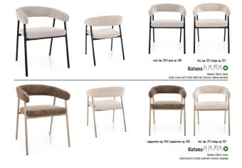 Стул металлический Signal KATANA капучино/кашемир TAP.259