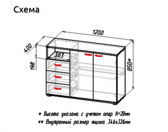 Комод Мебель-класс ДРЕЗДЕН антрацит/дуб сонома 120х40х85