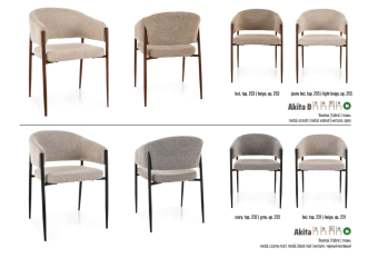 Мягкий стул Signal AKITA D орех/светлый беж TAP. 255