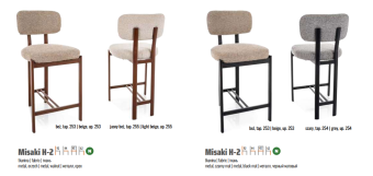 Стул полу барный Signal MISAKI H-2 беж TAP. 253/орех
