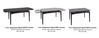 Стол обеденный Signal SENTO Ceramic серый мраморный/черный 80х120/180