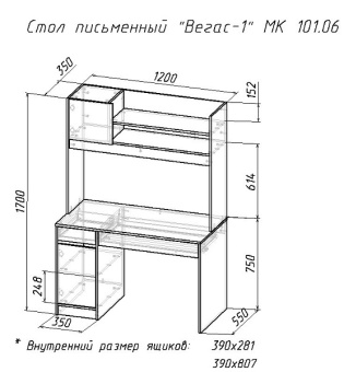 Комплект: стол письменный Мебель-класс Вегас 1 + стеллаж Вегас - 3  белый/дуб сонома