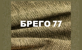 Тренды в цветах мебельных обивок на 2025 год 