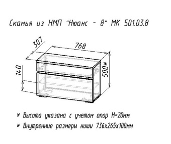 Скамья Мебель-класс  НЮАНС - 8 антрацит