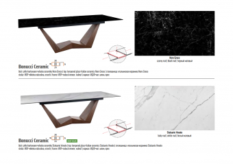 Стол обеденный Signal BONUCCI Ceramic черный/орех 98x200-250