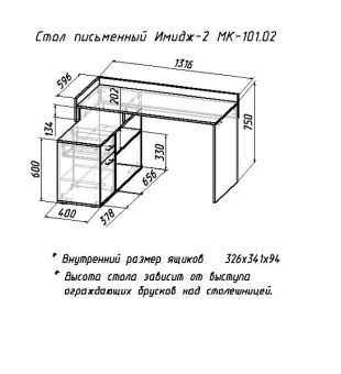Письменный стол Мебель-класс ИМИДЖ - 2 Белый - Дуб сонома правый/левый