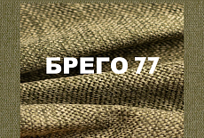 Тренды в цветах мебельных обивок на 2025 год 