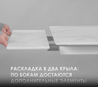 Стеклянный стол Хасселвуд 160(220)х90х77 белый мрамор/белый