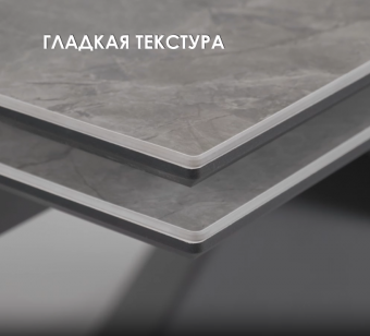 Керамический стол Хасселвуд 160(220)х90х77 baolai / черный