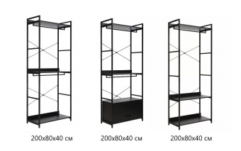 Комплект стеллажей Signal RIN черный 200х240х40 