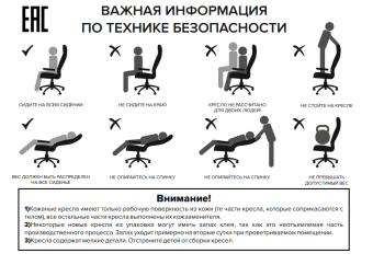 Кресло мягкое Kiwi Ткань Светло-коричневый