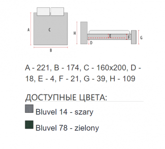 Кровать двуспальная Signal LIGURIA Velvet 160 серый    