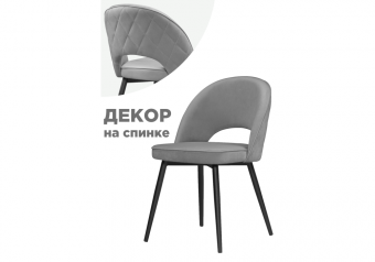 Стул на металлокаркасе Клэйн MR-11 / черный