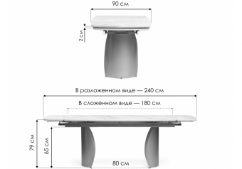 Керамический стол Готланд 180(240)х90х79 ink gray/черный