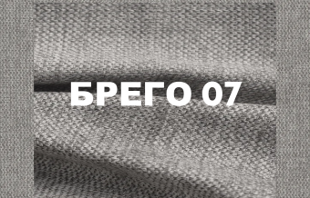 Стул Signal BALLO серый/черный Brego 07