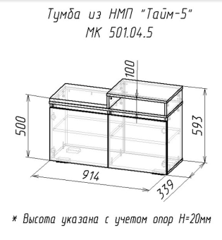 Тумба Мебель-класс Тайм-5 Монте-Карло 