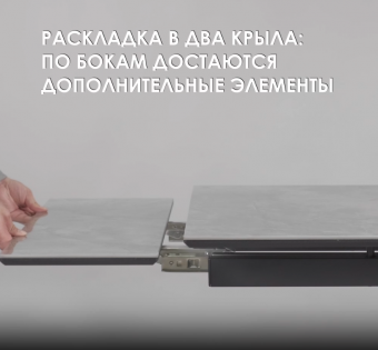 Керамический стол Хасселвуд 160(220)х90х77 baolai / черный