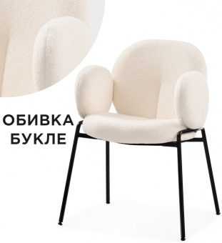 Стул на металлокаркасе Kalipso 1 white / black