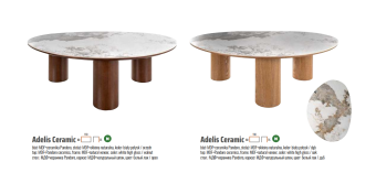 Кофейный столик Signal ADELIS Ceramic Pandoro белый мраморный/дуб 110х80х35