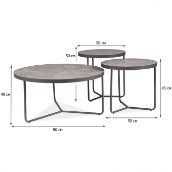 Комплект столов журнальных Signal DEMETER  бетон эффект/серый