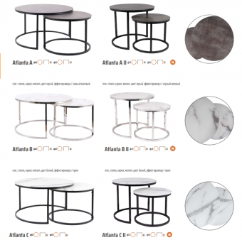 Комплект столов Signal ATLANTA С эффект белого мрамора/черный